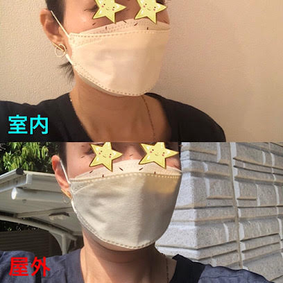アイボリーの色マスク
