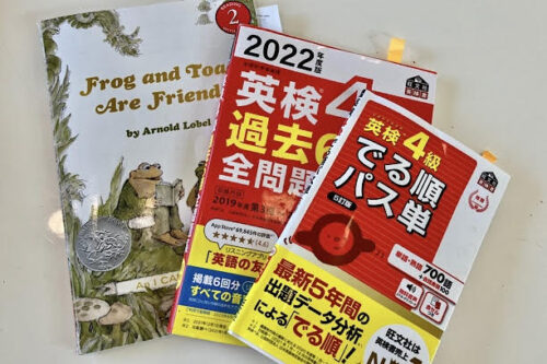 実際に授業で使っているテキスト